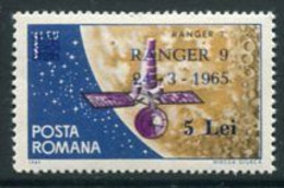 ROMANIA 1965 Ranger 9 Moon Satellite MNH / **.  Michel 2395 - Nuovi