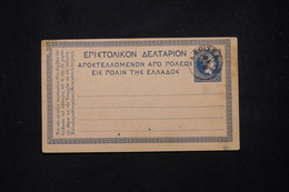 GRECE - Entier Postal Type Mercure Avec Oblitération - L 78602 - Interi Postali