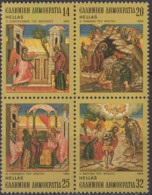GRECE - Noël 1984 - Unused Stamps