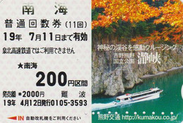Carte Prépayée JAPON - BATEAU Péniche - SHIP JAPAN Prepaid K Card - SCHIFF Karte -  523 - Boten