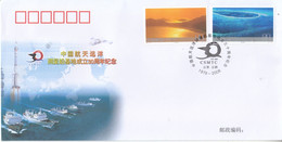 China 2008 PFTN-57 30th Anniversary Of Founding Of CSMTC Commemorative Cover - Covers