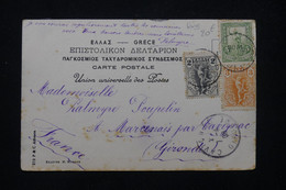 GRECE - Affranchissement Mercures Volants Sur Carte Postale De Céphalonie En 1908 Pour La France - L 78648 - Cartas & Documentos