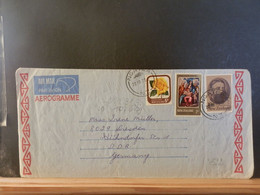 AEROGRAMME LOT 522: AEROGRAMME NEW ZEALAND - Postal Stationery