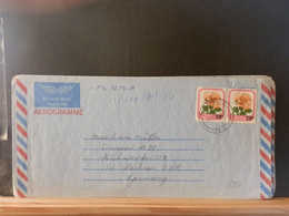 AEROGRAMME LOT 524: AEROGRAMME NEW ZEALAND - Postal Stationery