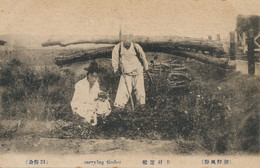 Carrying Timber  . Man Carrying Big Load Of Wood. Homem Transportant Grumes Bois Sur Son Dos .  Korean Type . - Corée Du Sud