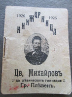 BULGARIA „КАЛЕНДАРЧЕ“ RELIGIOUS SMALL CALENDAR  1925/26 - Petit Format : 1901-20