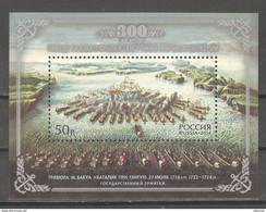 Russia 2014, S/S, Russo-Swedish War, Or Northern War, Russian Navy In Gangut Naval Battle 1714,VF MNH** - Nuevos