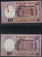 ISRAEL 1958 BANKNOTES SCIENIST 10 LIROT ERRORS !! MISSING NUNBER XXF !! - Israele