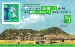 Leaflet - Hong Kong '97 Stamp Exhibition - Otros & Sin Clasificación