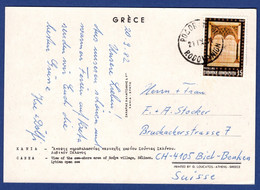 Ansichtskarte (aa4626) - Storia Postale