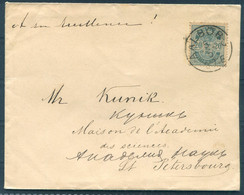 1890 Denmark 20 Ore Coat Of Arms Aalborg Cover - Maison De Science, St Petersburg Russia - Cartas & Documentos