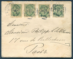 Denmark 20 øre Rate ( 5 øre Våben X 4) Cover Copenhagen - Paris France - Storia Postale