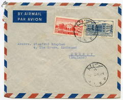 REPUBLIQUE SYRIENNE : AIR MAIL : ALEP (ALEPPO), SYRIA - RICHMOND, ENGLAND, STAMFORD BRAYHAM (MAHMUD AWAD) - Poste Aérienne