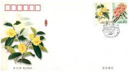 (X 14 A) China FDC Cover - Flowers  (2002) - Altri & Non Classificati