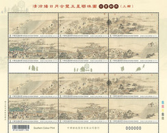 Taiwan 2020 Ancient Chinese Painting "Syzygy Sun Moon Five Planets" Stamps Astronomy Sheet - Blocs-feuillets
