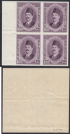 1923 Egypt King Fouad 100Mills Block Of 4 Marginal  IMPERF Watermark S.G 120 VERY RARE  With A Certificate MNH - Ongebruikt