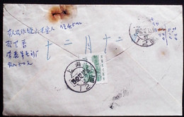 CHINA  CHINE CINA 1962 Shanghai Residents TO Person In Charge Of Luwan District Government COVER - Lettres & Documents