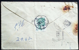 CHINA  CHINE CINA 1962 Shanghai Residents TO Person In Charge Of Luwan District Government COVER - Lettres & Documents