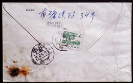 CHINA  CHINE CINA 1962 Shanghai Residents TO Person In Charge Of Luwan District Government COVER - Briefe U. Dokumente