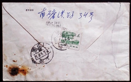 CHINA  CHINE CINA 1962 Shanghai Residents TO Person In Charge Of Luwan District Government COVER - Cartas & Documentos