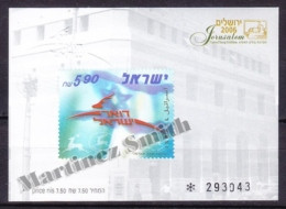 Israel - Jerusalem 2006 National Stamp Exhibition Special Numbered Issue - Unused Stamps (without Tabs)