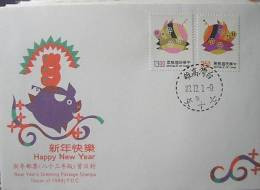 FDC Taiwan 1994 Chinese New Year Zodiac Stamps- Boar Pig 1995 - FDC