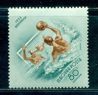 1953 Water Polo, Wasserball, Sport, Hungary, Mi. 1325, MNH - Water-Polo