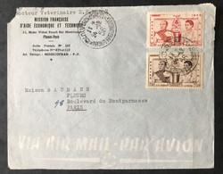 Cambodge N°52 Et 54 (couronnement) Sur Enveloppe De Phnom Penh 24.12.1956 - (B3204) - Cambodja