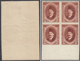 1923 Egypt King Fouad Block Of 4 Down Marginal With A Watermark 5Mills S.G.115a MNH - Unused Stamps