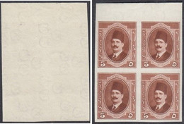 1923 Egypt King Fouad Block Of 4 Head Marginal With A Watermark5Mills S.G.115a MNH - Unused Stamps