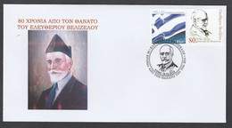 Greece 2016 80th Anniversary Of El. Venizelos Death Unofficial Cover - Covers & Documents