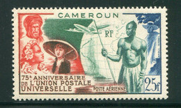 CAMEROUN- P.A Y&T N°42- Neuf Avec Charnière * - Airmail