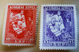 Russie - Bielorussie - 1920 - Y&T N°2.et N°3 - Neufs Avec Gomme - Autres & Non Classés