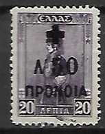 GRECE    -   Prévoyance - Sociale  -   1937.    Y&T N° 24 Oblitéré - Liefdadigheid