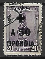 GRECE    -   Prévoyance - Sociale  -   1937.    Y&T N° 24 Oblitéré - Beneficenza