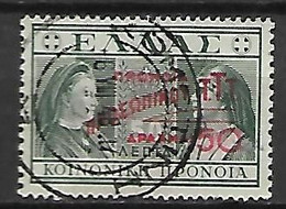 GRECE    -   Prévoyance - Sociale  -   1946.    Y&T N° 33 Oblitéré - Bienfaisance