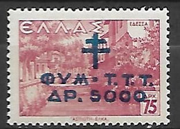 GRECE    -   Bienfaisance   -   1944 .  Y&T N° 14 **. - Beneficenza