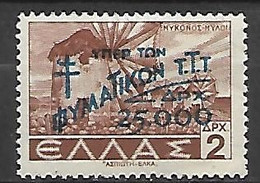 GRECE    -   Bienfaisance   -   1944 .  Y&T N° 17 **  . - Beneficenza