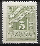 GRECE    -   Taxe   -   1913 .  Y&T N° 68 **. - Unused Stamps