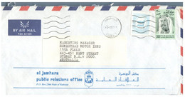 (X 16) Letter From Bahrain Posted To Australia - Bahrain (1965-...)
