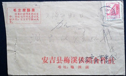 CHINA  CHINE CINA DURING THE CULTURAL REVOLUTION COVER - Cartas & Documentos