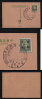 WWII JAPAN OCC CHINA SYS Postcard Special Cancel Birth Of Confucius CHINE WW2 JAPON GIAPPONE - 1943-45 Shanghai & Nanchino