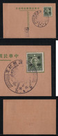 WWII JAPAN OCC CHINA SYS Postcard Special Cancel Birth Of Confucius CHINE WW2 JAPON GIAPPONE - 1943-45 Shanghái & Nankín