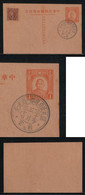 WWII JAPAN OCC CHINA SYS Sp Cancel 1st Anniv Establishment Of The National Gov CHINE WW2 JAPON GIAPPONE - 1943-45 Shanghái & Nankín