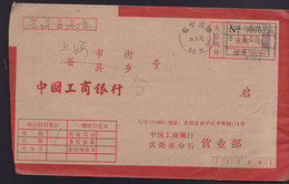 CHINA  CHINE1992.8.28 LIAONING  SHENYANGTO SHANGHAI BANK COVER WITH SHENYANG METER STAMP - Cartas & Documentos