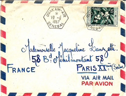 1957- Enveloppe Par Avion Affr. à 15 F  Oblit. Hexag. Plein  D' OUAKAM - AIR  / SENEGAL - Storia Postale
