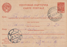 Russie Entier Postal 1938 - Storia Postale