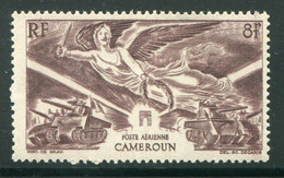 CAMEROUN- P.A Y&T N°31- Neuf Avec Charnière * - Airmail