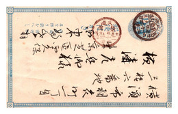 Japon - Entiers Postaux - Cartoline Postali