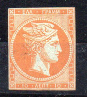 Sello Nº 20  Grecia - Unused Stamps